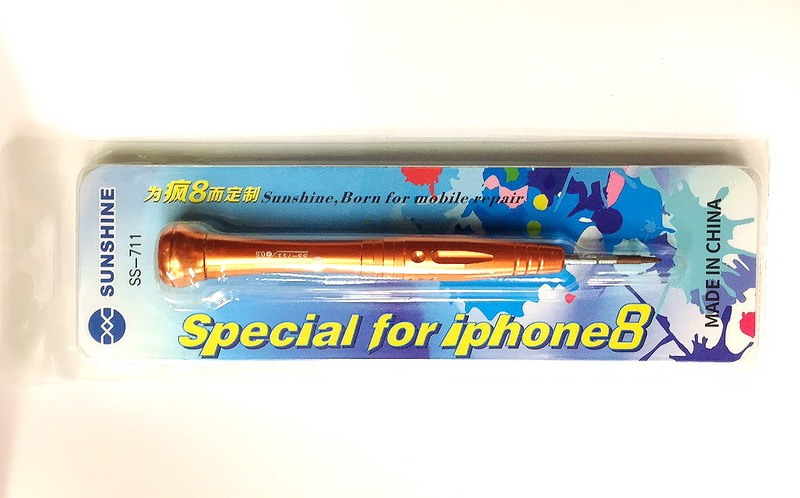 מברג איפון איכותי 8 SS-711 Y0.5