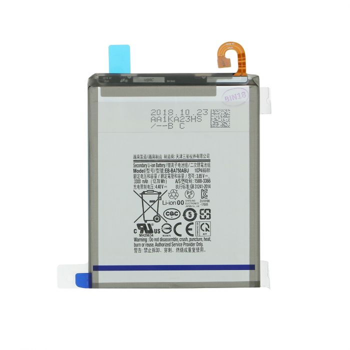 סוללה חליפית GALAXY A70 / A705