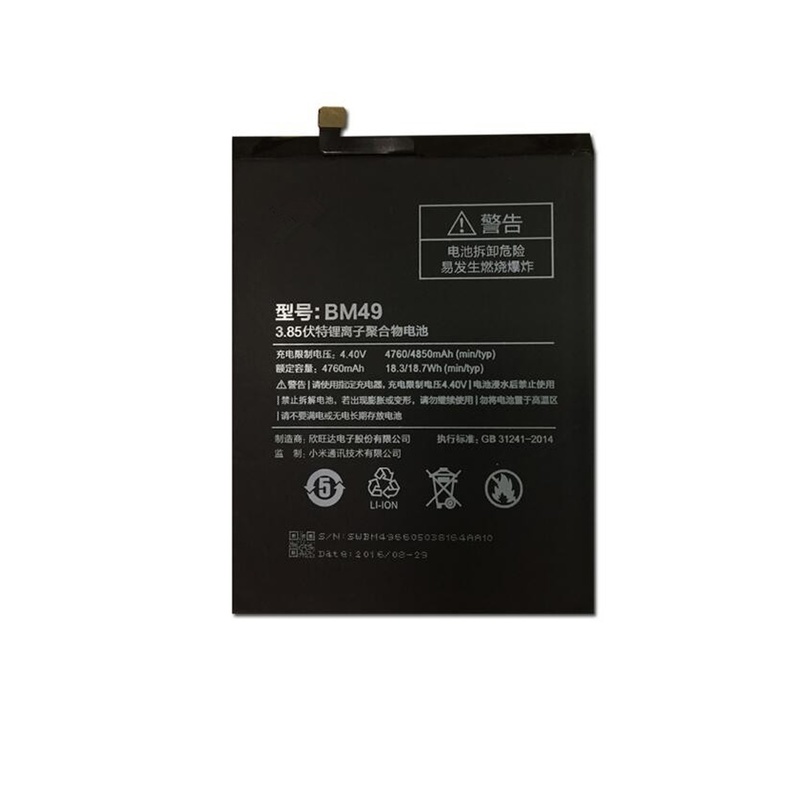 סוללה חליפית XIAOMI MI MAX BM49