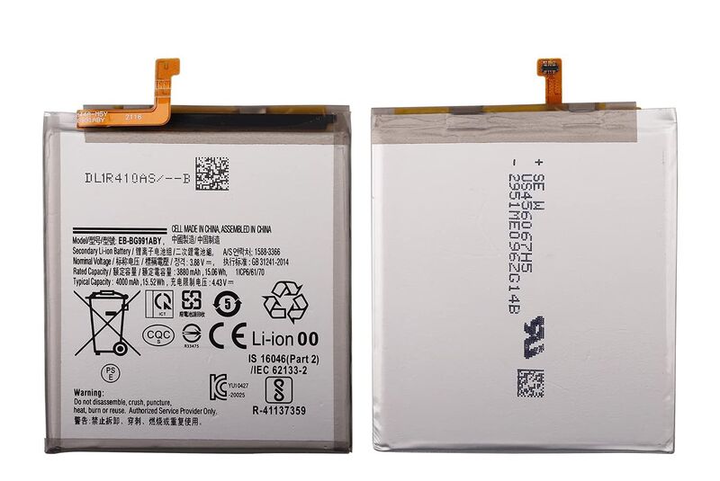 סוללה חליפית GALAXY S21