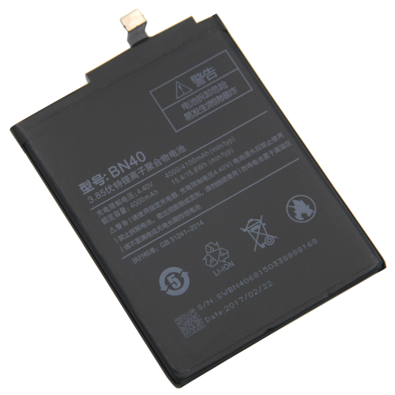 סוללה חליפית XIAOMI REDMI 4 PRIME BN40