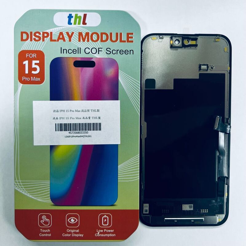 מסך IPHONE 15 PRO MAX נאנוסל RHINO FULL HD