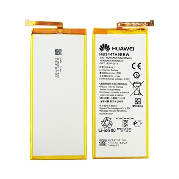סוללה חליפית HUAWEI P8