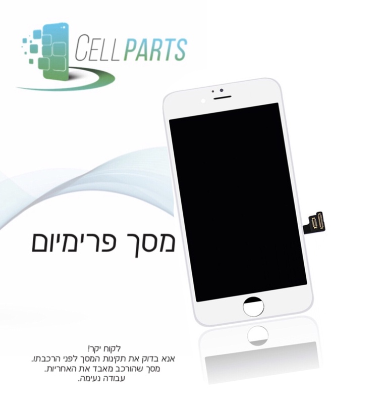 מסך IPHONE 7 לבן נאנוסל RHINO FULL HD